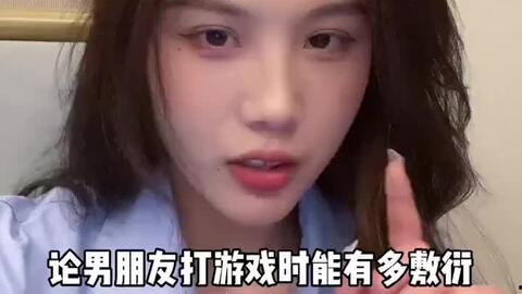 娱乐吃瓜酱当男朋友敷衍,当敷衍男友的“甜蜜”陷阱