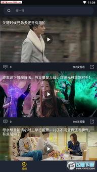 吃瓜娱乐倒水视频下载