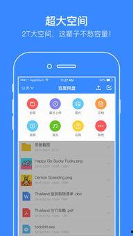 娱乐吃瓜小姐百度云下载