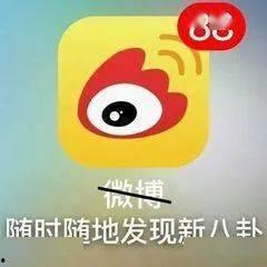 娱乐吃瓜酱章鱼哥微博,揭秘娱乐圈幕后故事，带你领略明星真实一面”
