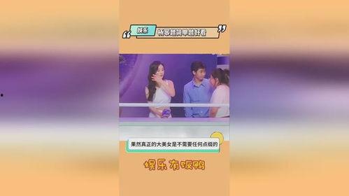 娱乐吃瓜爆料最新消息,神秘事件背后真相揭晓！